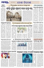 Page 11 Thumbnail