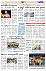 Page 4 Thumbnail