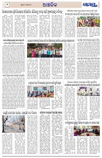 Page 6 Thumbnail