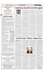 Page 8 Thumbnail