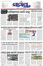 Page 1 Thumbnail