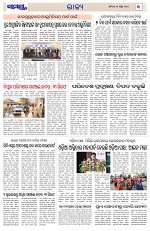 Page 3 Thumbnail