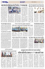 Page 5 Thumbnail