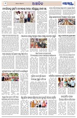 Page 6 Thumbnail