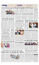 Page 7 Thumbnail