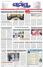 Page 1 Thumbnail