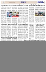 Page 10 Thumbnail