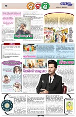 Page 2 Thumbnail