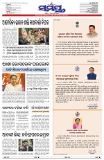Page 1 Thumbnail