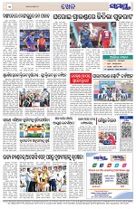 Page 12 Thumbnail