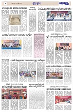Page 4 Thumbnail