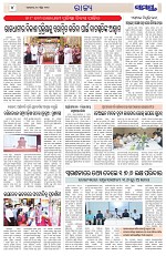 Page 4 Thumbnail