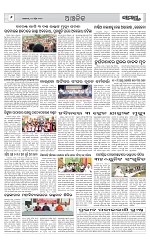 Page 6 Thumbnail