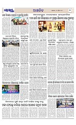 Page 7 Thumbnail