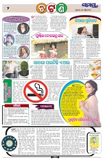 Page 2 Thumbnail