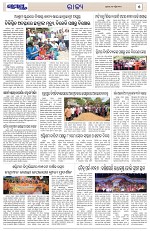 Page 5 Thumbnail
