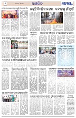 Page 6 Thumbnail