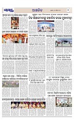 Page 7 Thumbnail