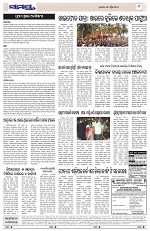 Page 9 Thumbnail