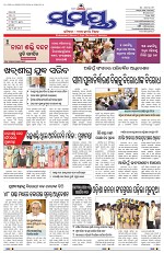 Page 1 Thumbnail