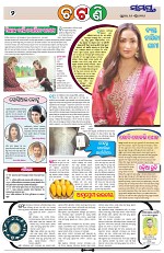 Page 2 Thumbnail