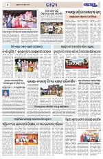Page 4 Thumbnail