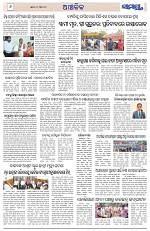 Page 6 Thumbnail