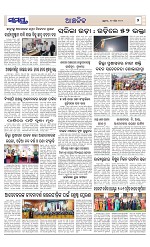 Page 7 Thumbnail