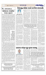 Page 8 Thumbnail