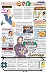 Page 2 Thumbnail