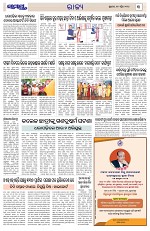 Page 3 Thumbnail