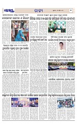 Page 5 Thumbnail