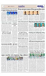 Page 6 Thumbnail