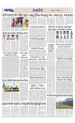 Page 7 Thumbnail