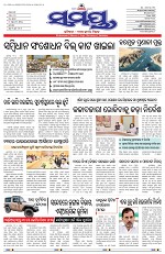 Page 1 Thumbnail