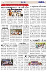 Page 4 Thumbnail
