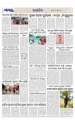 Page 7 Thumbnail