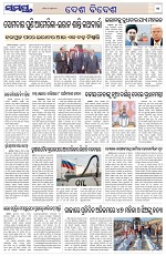 Page 11 Thumbnail