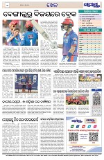 Page 12 Thumbnail