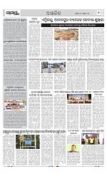 Page 7 Thumbnail
