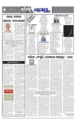 Page 8 Thumbnail