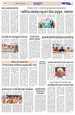 Page 10 Thumbnail