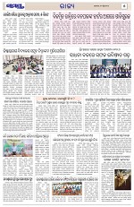 Page 5 Thumbnail