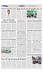 Page 7 Thumbnail