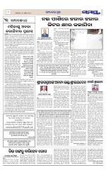 Page 8 Thumbnail
