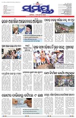 Page 1 Thumbnail
