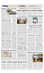 Page 7 Thumbnail