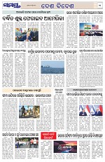 Page 11 Thumbnail