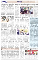Page 5 Thumbnail