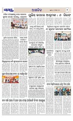 Page 7 Thumbnail